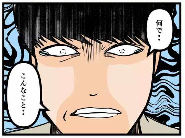 「【漫画】まだまだ暴露は続く…結婚を決意した理由とは？【推しの秘密を暴露します Vol.20】」の画像