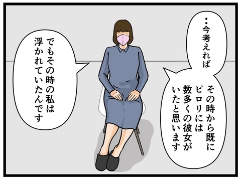 【漫画】まだまだ暴露は続く…結婚を決意した理由とは？【推しの秘密を暴露します Vol.20】の画像