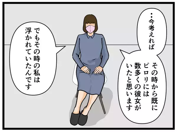 「【漫画】まだまだ暴露は続く…結婚を決意した理由とは？【推しの秘密を暴露します Vol.20】」の画像
