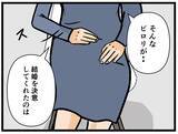 「【漫画】まだまだ暴露は続く…結婚を決意した理由とは？【推しの秘密を暴露します Vol.20】」の画像7