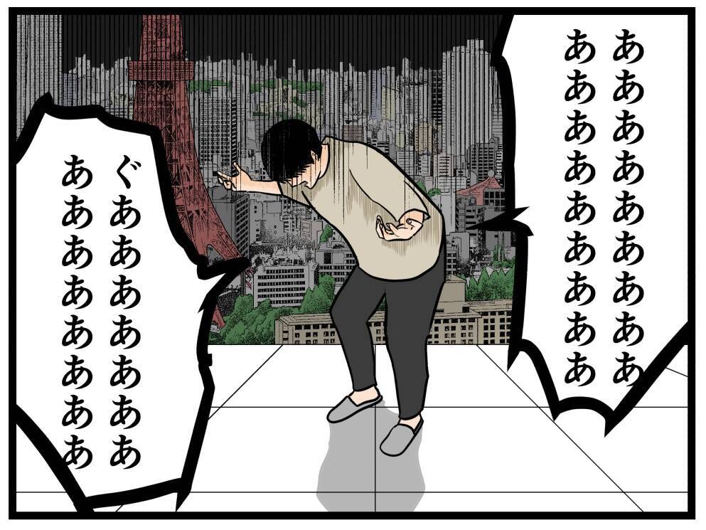 【漫画】まだまだ暴露は続く…結婚を決意した理由とは？【推しの秘密を暴露します Vol.20】