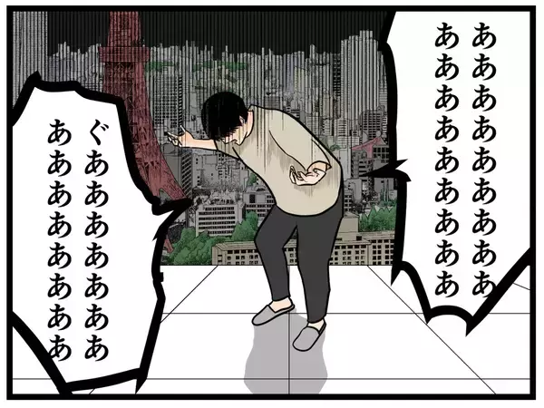 「【漫画】まだまだ暴露は続く…結婚を決意した理由とは？【推しの秘密を暴露します Vol.20】」の画像