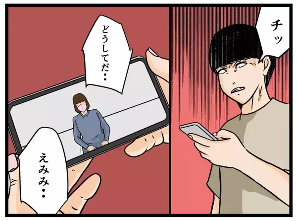 「【漫画】まだまだ暴露は続く…結婚を決意した理由とは？【推しの秘密を暴露します Vol.20】」の画像