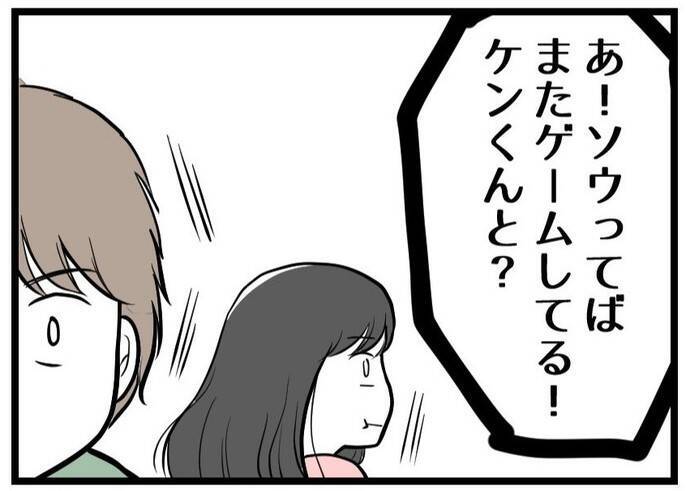 【漫画】友人の妻が通話に割り込み「奥さん妊娠した？」【レスの友人に振り回された話 Vol.17】