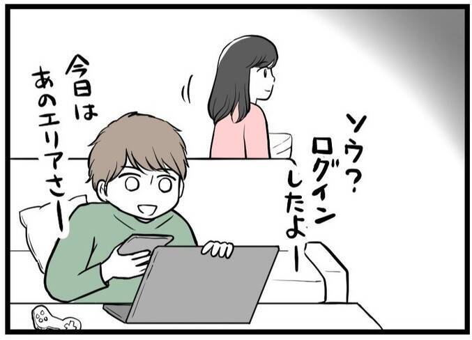 【漫画】友人の妻が通話に割り込み「奥さん妊娠した？」【レスの友人に振り回された話 Vol.17】