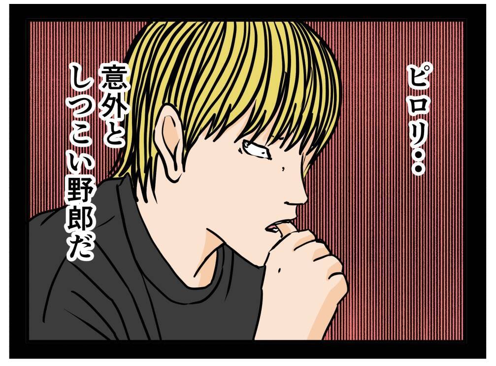 【漫画】隠し撮りされた動画が大炎上！ 止まない誹謗中傷…【推しの秘密を暴露します Vol.44】