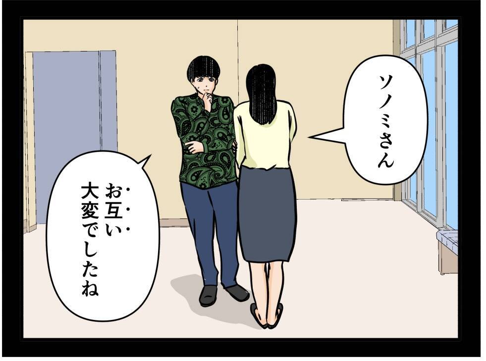 【漫画】隠し撮りされた動画が大炎上！ 止まない誹謗中傷…【推しの秘密を暴露します Vol.44】