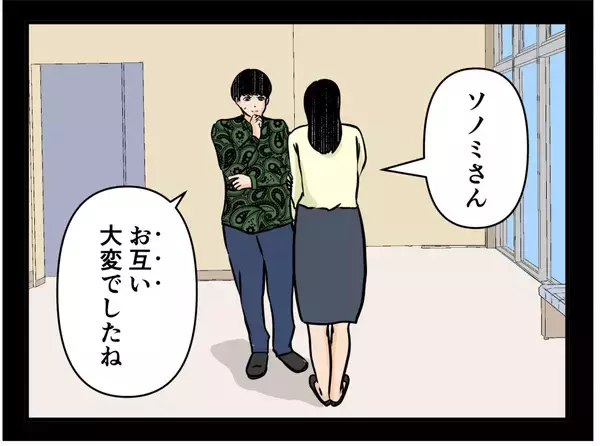 「【漫画】隠し撮りされた動画が大炎上！ 止まない誹謗中傷…【推しの秘密を暴露します Vol.44】」の画像