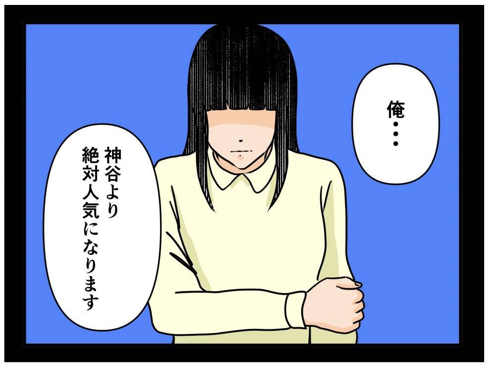 【漫画】隠し撮りされた動画が大炎上！ 止まない誹謗中傷…【推しの秘密を暴露します Vol.44】