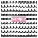 【漢字探し】ずらっと並んだ「給」の中にまぎれた別の漢字一文字は？の画像