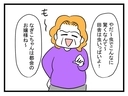 【漫画】「都会のお嬢様ね」思わず声を上げる！さらに床に黒い物が…【恐怖の義実家1泊2日 Vol.6】の画像