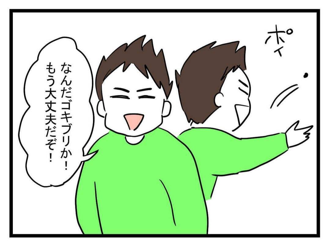 【漫画】「都会のお嬢様ね」思わず声を上げる！さらに床に黒い物が…【恐怖の義実家1泊2日 Vol.6】