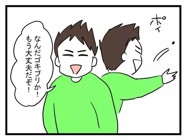 「【漫画】「都会のお嬢様ね」思わず声を上げる！さらに床に黒い物が…【恐怖の義実家1泊2日 Vol.6】」の画像