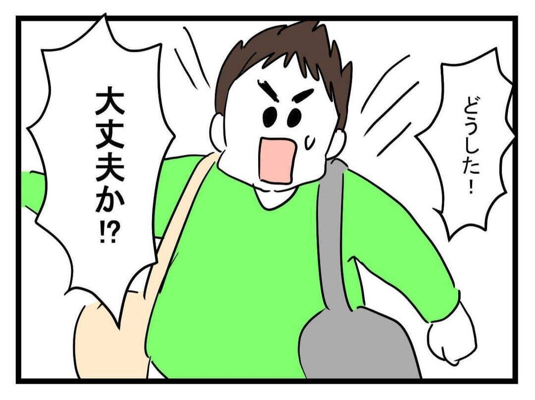 【漫画】「都会のお嬢様ね」思わず声を上げる！さらに床に黒い物が…【恐怖の義実家1泊2日 Vol.6】