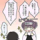 「【漫画】自宅飯が多くなった結果…先輩が肥えてしまった【女は少食で然るべき Vol.20】」の画像2