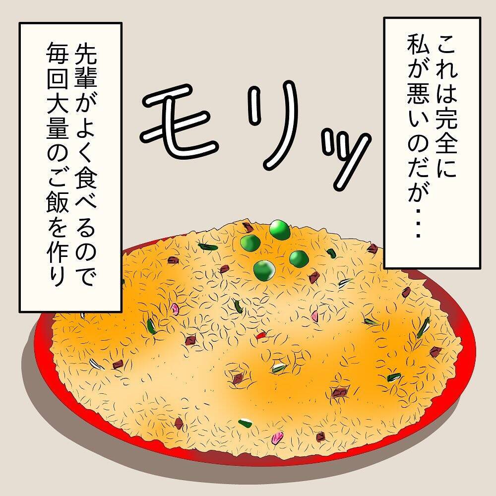 【漫画】自宅飯が多くなった結果…先輩が肥えてしまった【女は少食で然るべき Vol.20】