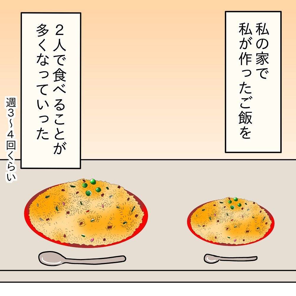 【漫画】自宅飯が多くなった結果…先輩が肥えてしまった【女は少食で然るべき Vol.20】
