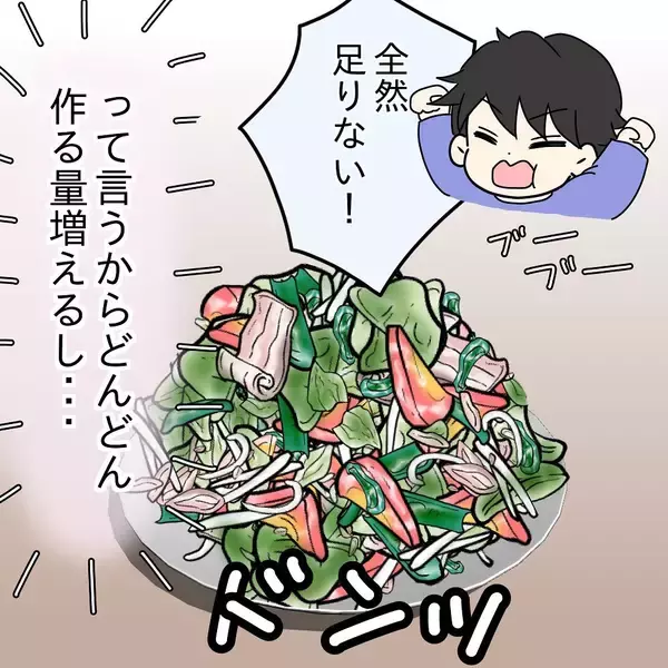 「【漫画】自宅飯が多くなった結果…先輩が肥えてしまった【女は少食で然るべき Vol.20】」の画像