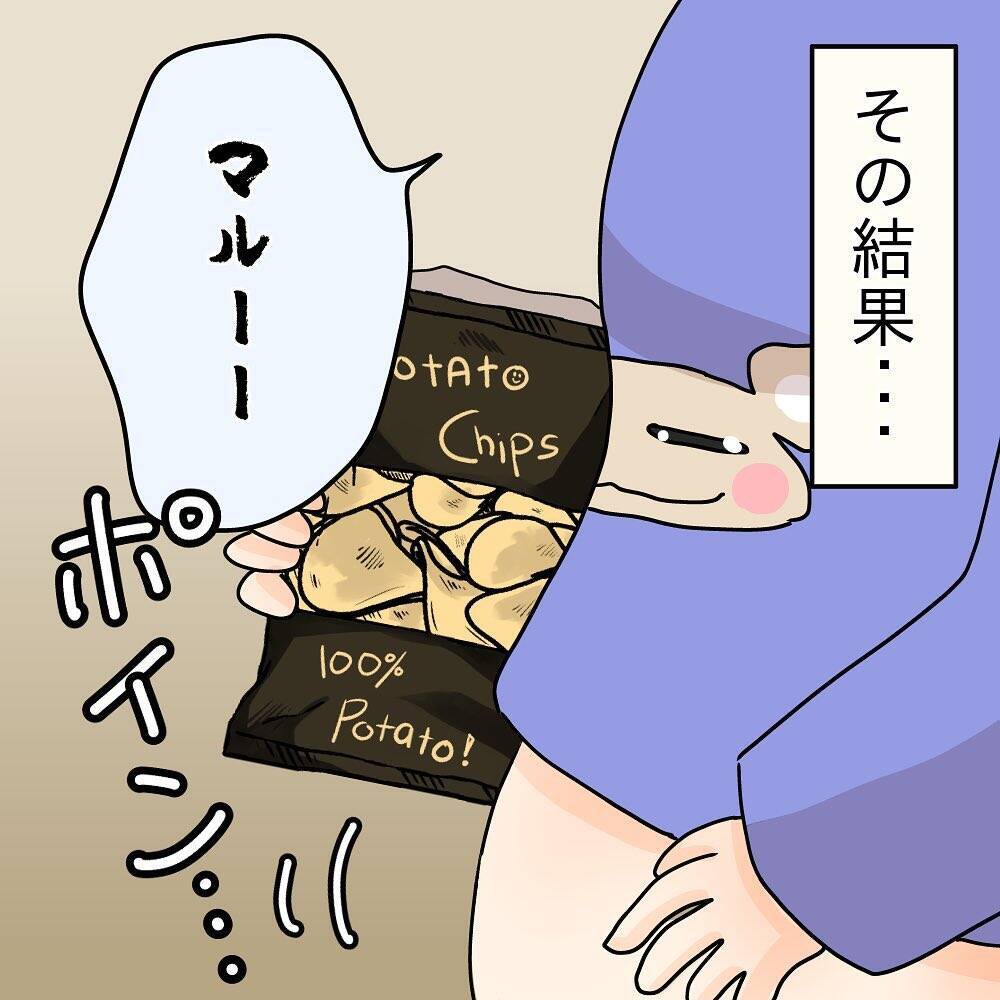 【漫画】自宅飯が多くなった結果…先輩が肥えてしまった【女は少食で然るべき Vol.20】