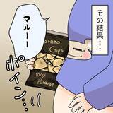 「【漫画】自宅飯が多くなった結果…先輩が肥えてしまった【女は少食で然るべき Vol.20】」の画像8