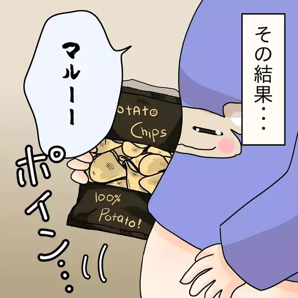 「【漫画】自宅飯が多くなった結果…先輩が肥えてしまった【女は少食で然るべき Vol.20】」の画像