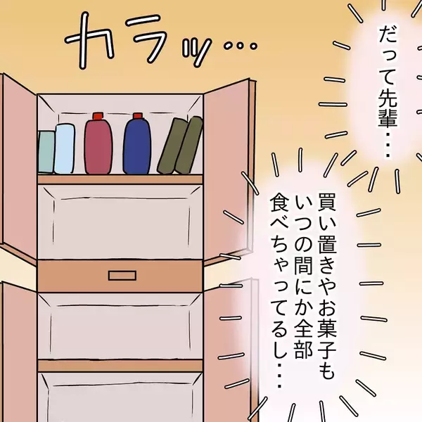 「【漫画】自宅飯が多くなった結果…先輩が肥えてしまった【女は少食で然るべき Vol.20】」の画像