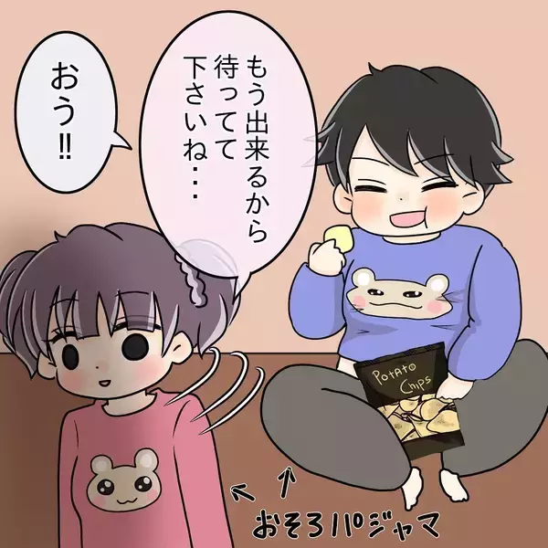 「【漫画】自宅飯が多くなった結果…先輩が肥えてしまった【女は少食で然るべき Vol.20】」の画像