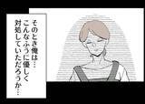 「【漫画】娘とうっかり寝落ちしてしまった僕に妻はやさしい【僕と帰ってこない妻 Vol.522】」の画像5