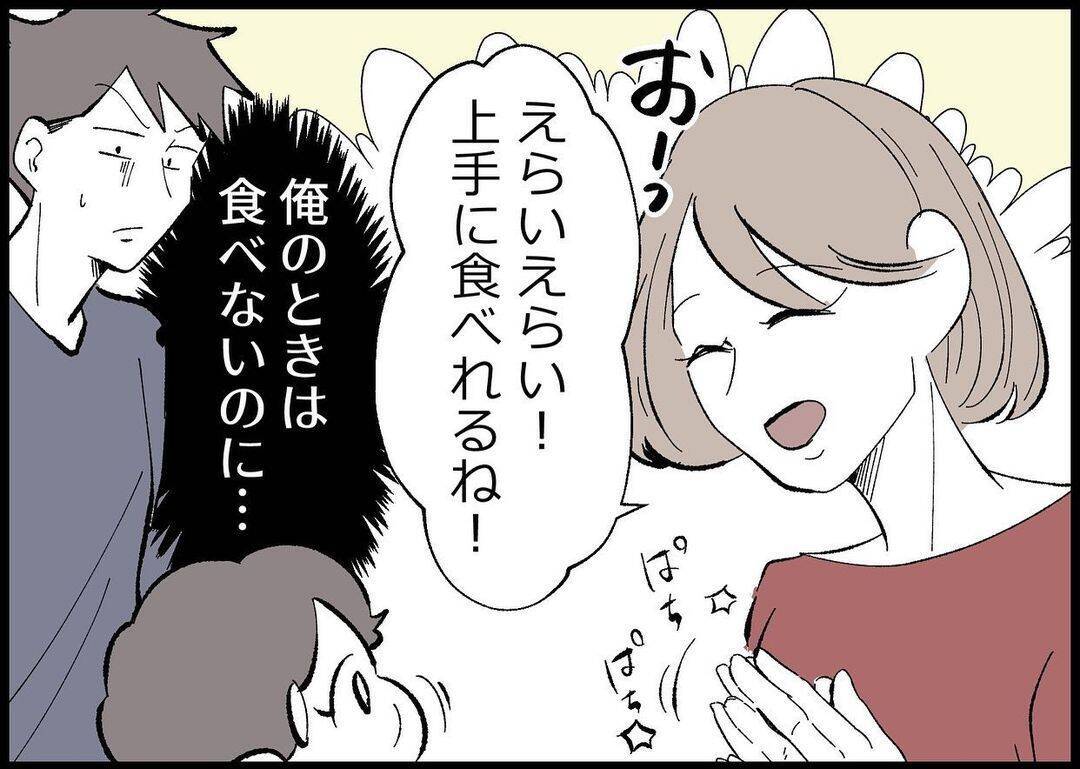 【漫画】娘とうっかり寝落ちしてしまった僕に妻はやさしい【僕と帰ってこない妻 Vol.522】