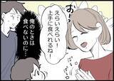 「【漫画】娘とうっかり寝落ちしてしまった僕に妻はやさしい【僕と帰ってこない妻 Vol.522】」の画像7