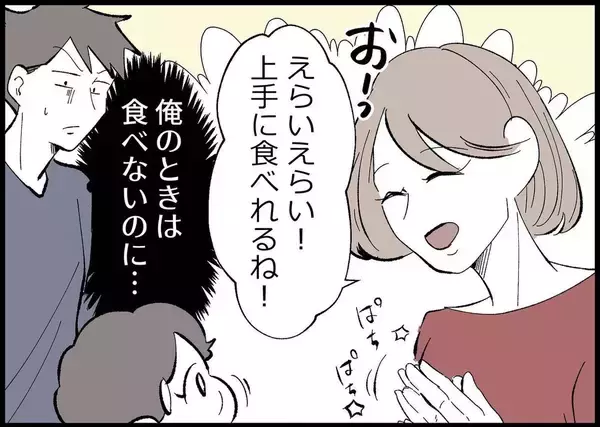 「【漫画】娘とうっかり寝落ちしてしまった僕に妻はやさしい【僕と帰ってこない妻 Vol.522】」の画像