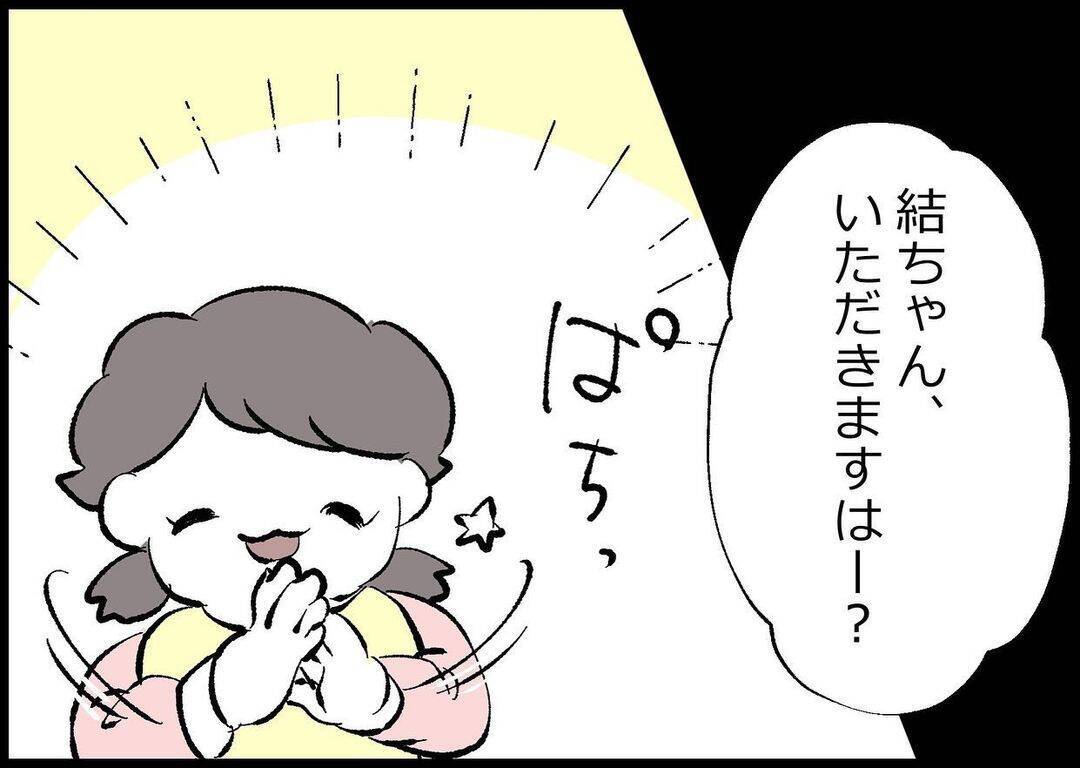 【漫画】娘とうっかり寝落ちしてしまった僕に妻はやさしい【僕と帰ってこない妻 Vol.522】