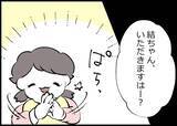 「【漫画】娘とうっかり寝落ちしてしまった僕に妻はやさしい【僕と帰ってこない妻 Vol.522】」の画像6