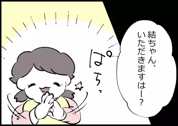 「【漫画】娘とうっかり寝落ちしてしまった僕に妻はやさしい【僕と帰ってこない妻 Vol.522】」の画像