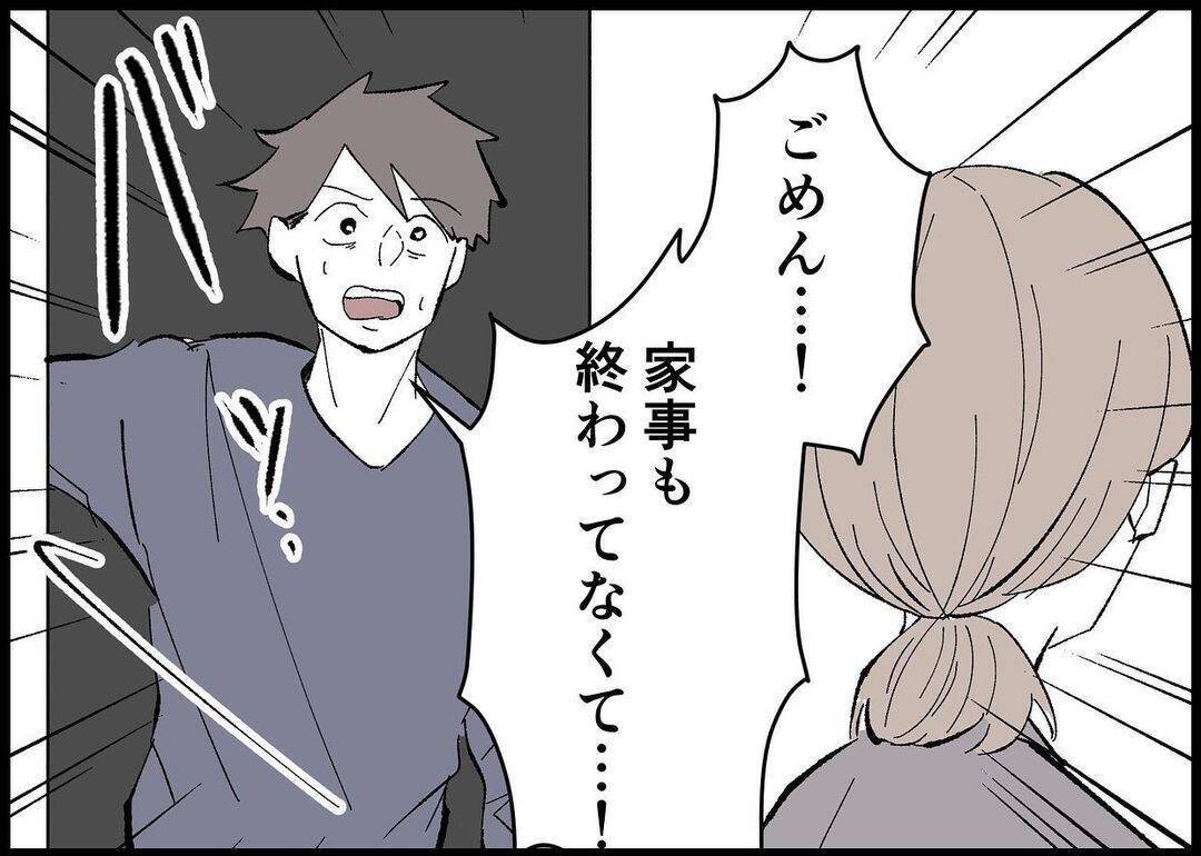 【漫画】娘とうっかり寝落ちしてしまった僕に妻はやさしい【僕と帰ってこない妻 Vol.522】