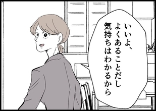 【漫画】娘とうっかり寝落ちしてしまった僕に妻はやさしい【僕と帰ってこない妻 Vol.522】