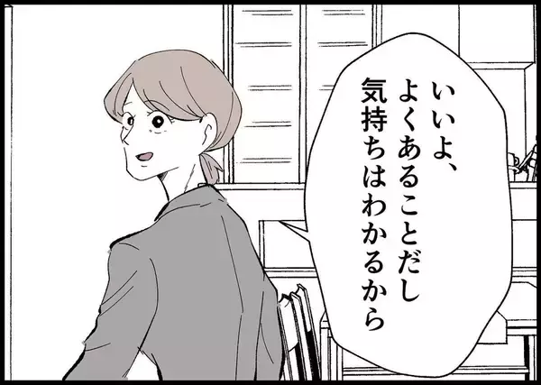 「【漫画】娘とうっかり寝落ちしてしまった僕に妻はやさしい【僕と帰ってこない妻 Vol.522】」の画像