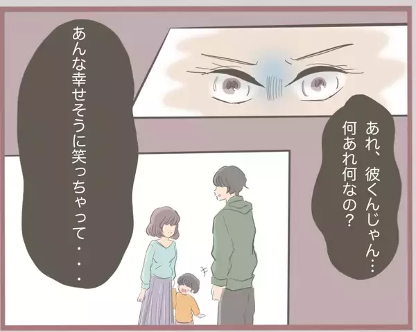 「【漫画】300万円は「俺の誠意の気持ち」として妻に渡す彼【妹の人生が大転落 Vol.26】」の画像