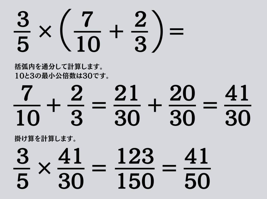 大人ならわかる？ 小学校の「算数」問題＜Vol.2067＞