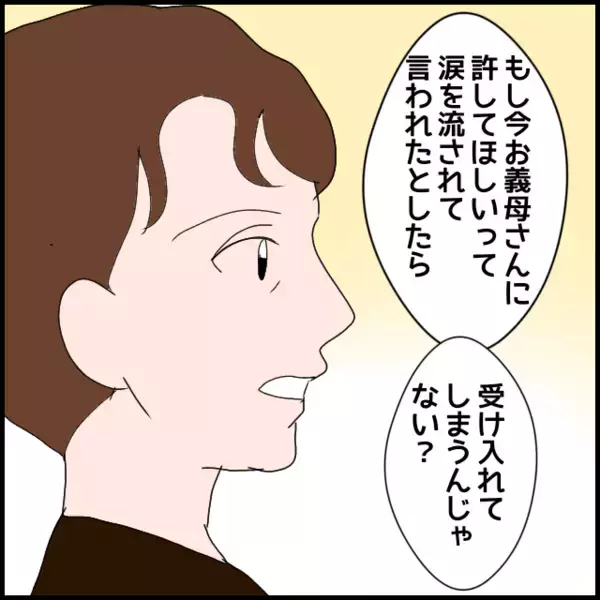 「「本当にいいの？」親子の絶縁を決めた夫に最終確認」の画像