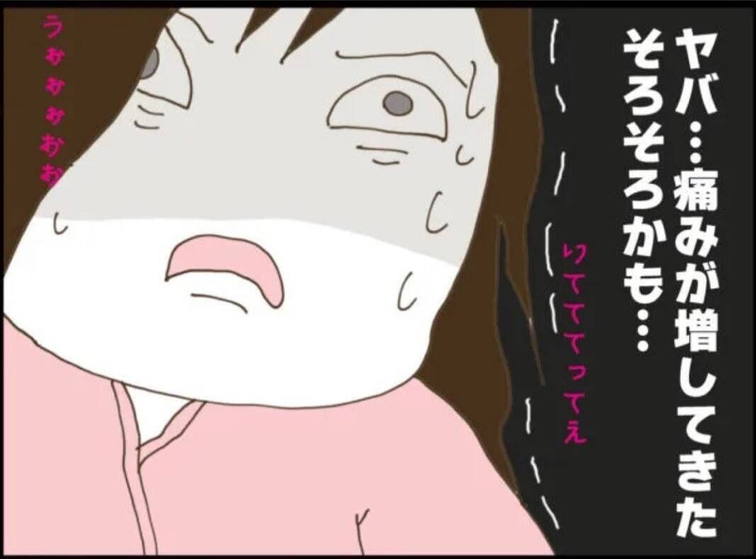 【漫画】やっと連絡がついた夫、来られるのは3時間後？はぁ？【マジメだと思ってた義父は… Vol.8】