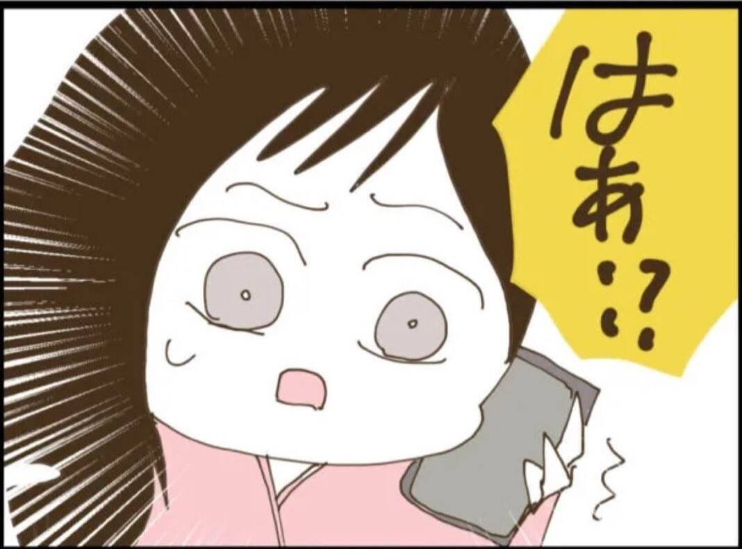 【漫画】やっと連絡がついた夫、来られるのは3時間後？はぁ？【マジメだと思ってた義父は… Vol.8】