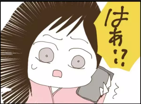 「【漫画】やっと連絡がついた夫、来られるのは3時間後？はぁ？【マジメだと思ってた義父は… Vol.8】」の画像