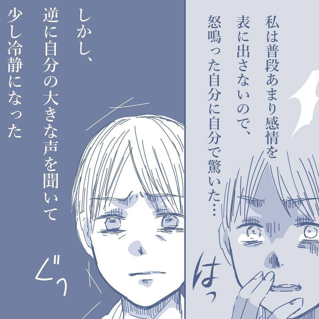 【漫画】面と向かって浮気しているのかと聞かれてもトボける妻「証拠は？」【見えない地獄 Vol.17】