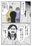 「捨てないでやってください…？ 頼み込む義両親にサレ妻が痛快な一撃」の画像1