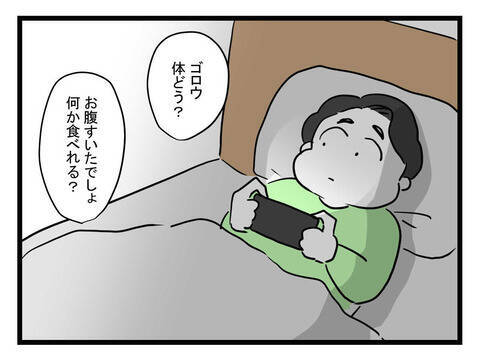 家に大人が2人いるのにワンオペ状態　妻の怒りが爆発し反撃開始！