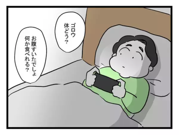 「家に大人が2人いるのにワンオペ状態　妻の怒りが爆発し反撃開始！」の画像