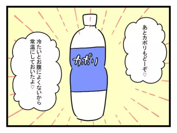 「家に大人が2人いるのにワンオペ状態　妻の怒りが爆発し反撃開始！」の画像