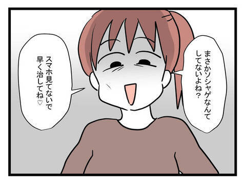 家に大人が2人いるのにワンオペ状態　妻の怒りが爆発し反撃開始！