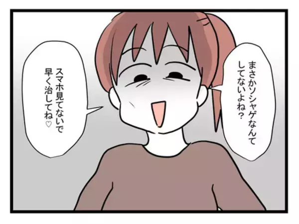 「家に大人が2人いるのにワンオペ状態　妻の怒りが爆発し反撃開始！」の画像